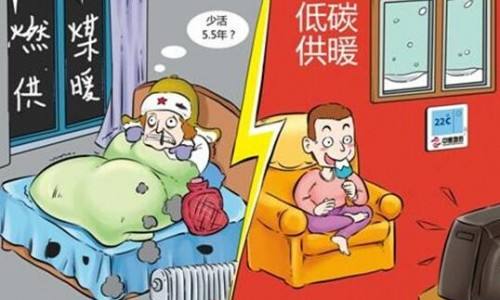 煤改電取暖設備都有哪些?優缺點是什么? 煤改電取暖設備都有哪些?優缺點是什么?